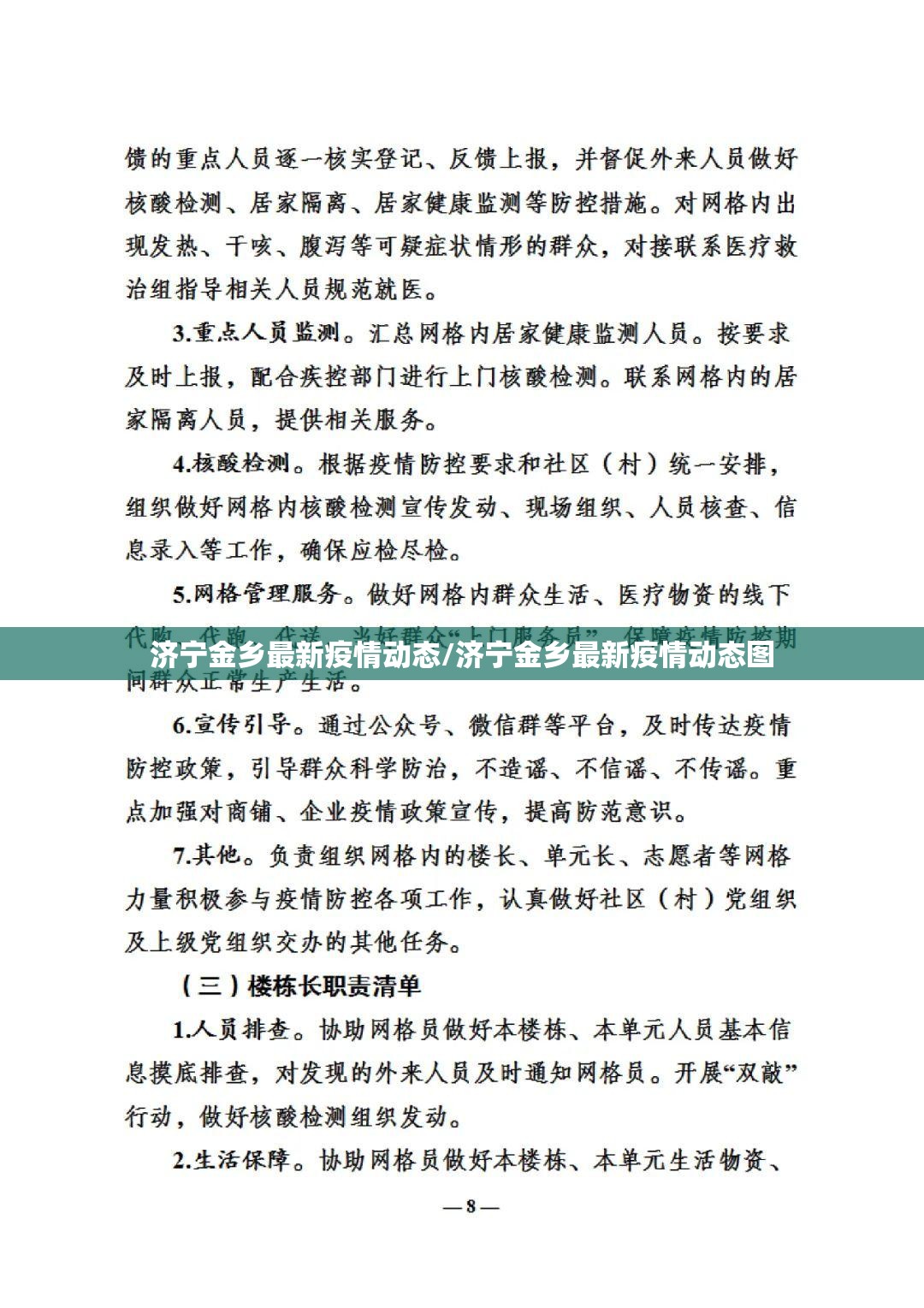 有朵云像你定档时间/云朵有雨滴什么歌