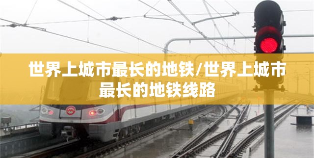 【五年级旅游作文400字优秀作文/五年级旅游作文500字】