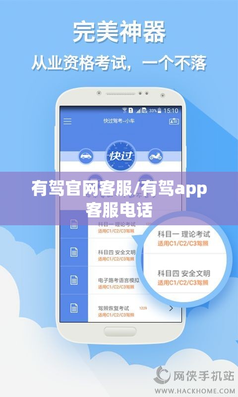 【有在英语里是什么词,有在英语里面怎么说】