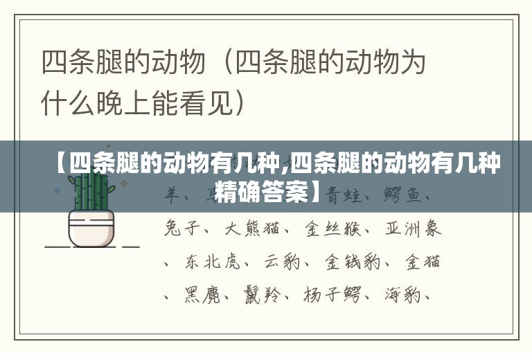 【有在英语里是什么词,有在英语里面怎么说】