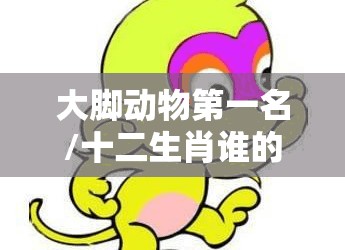 【笔顺表/笔顺表大全图片田字格】