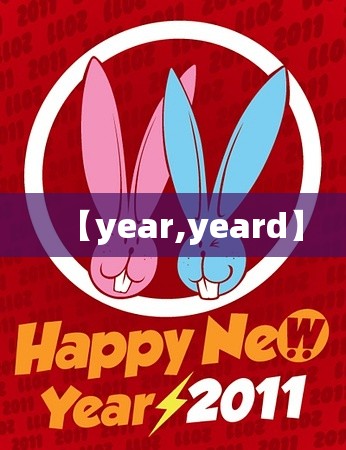 【year,yeard】