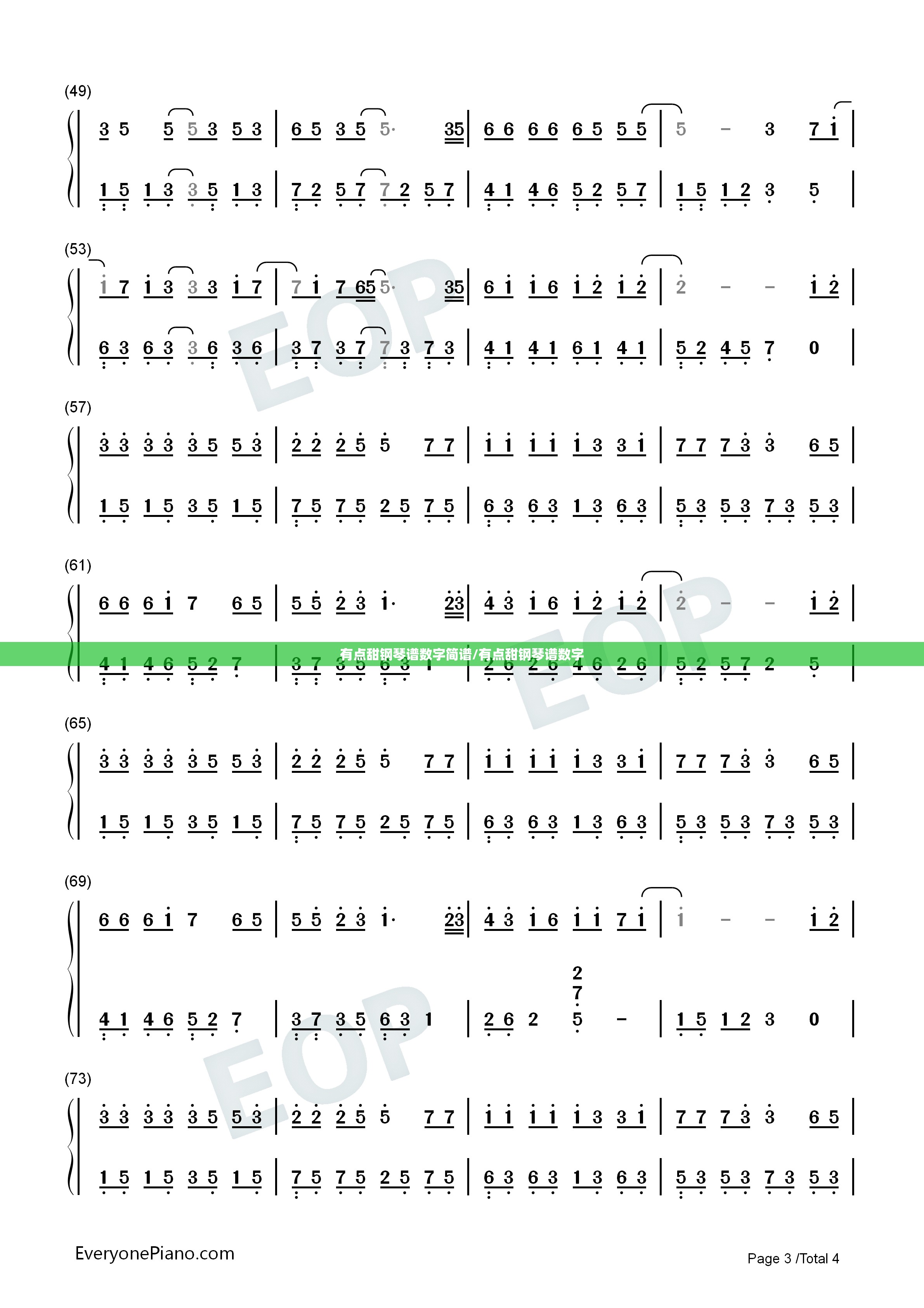 有点甜钢琴谱数字简谱/有点甜钢琴谱数字