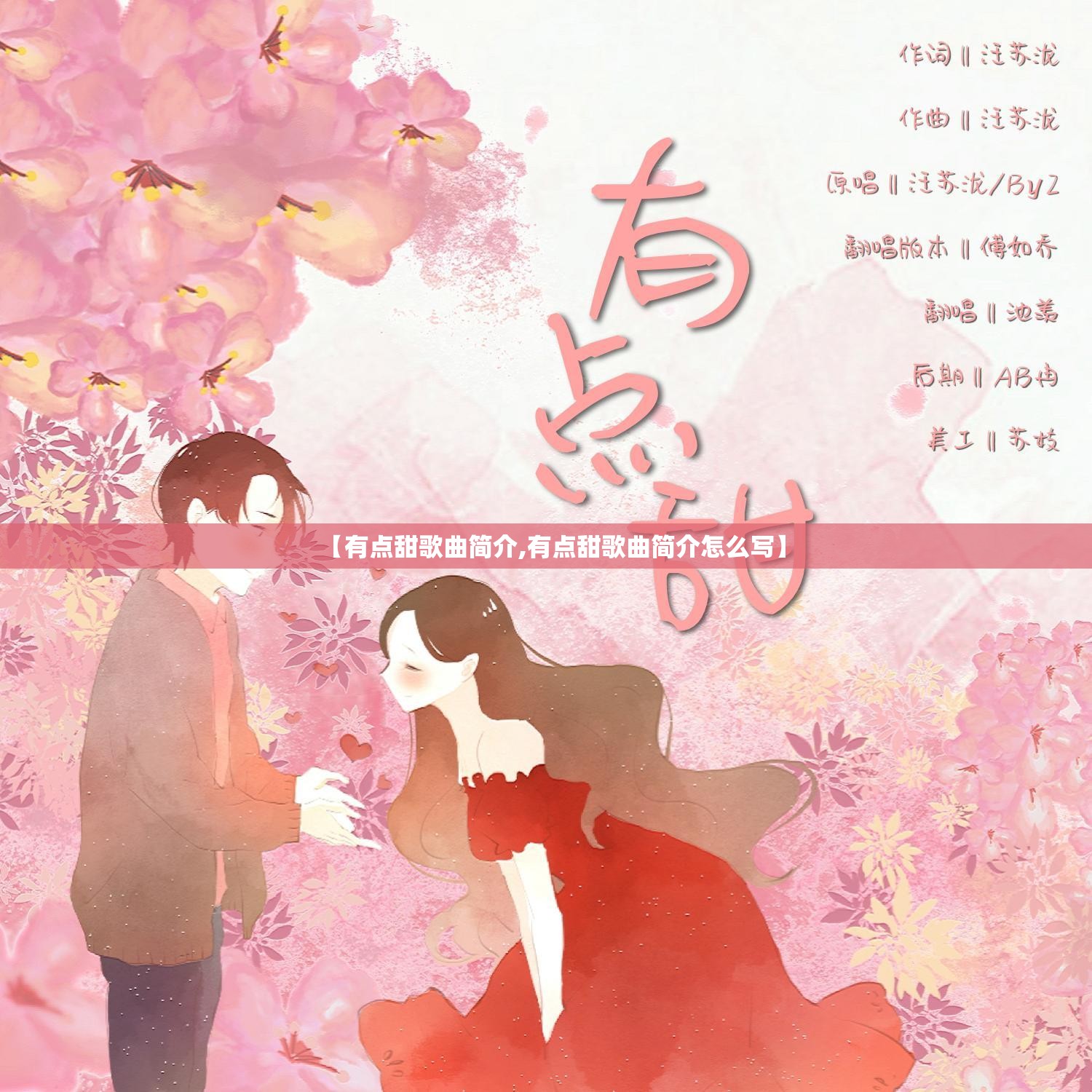 【游____作文四年级/暑假旅游作文四年级】