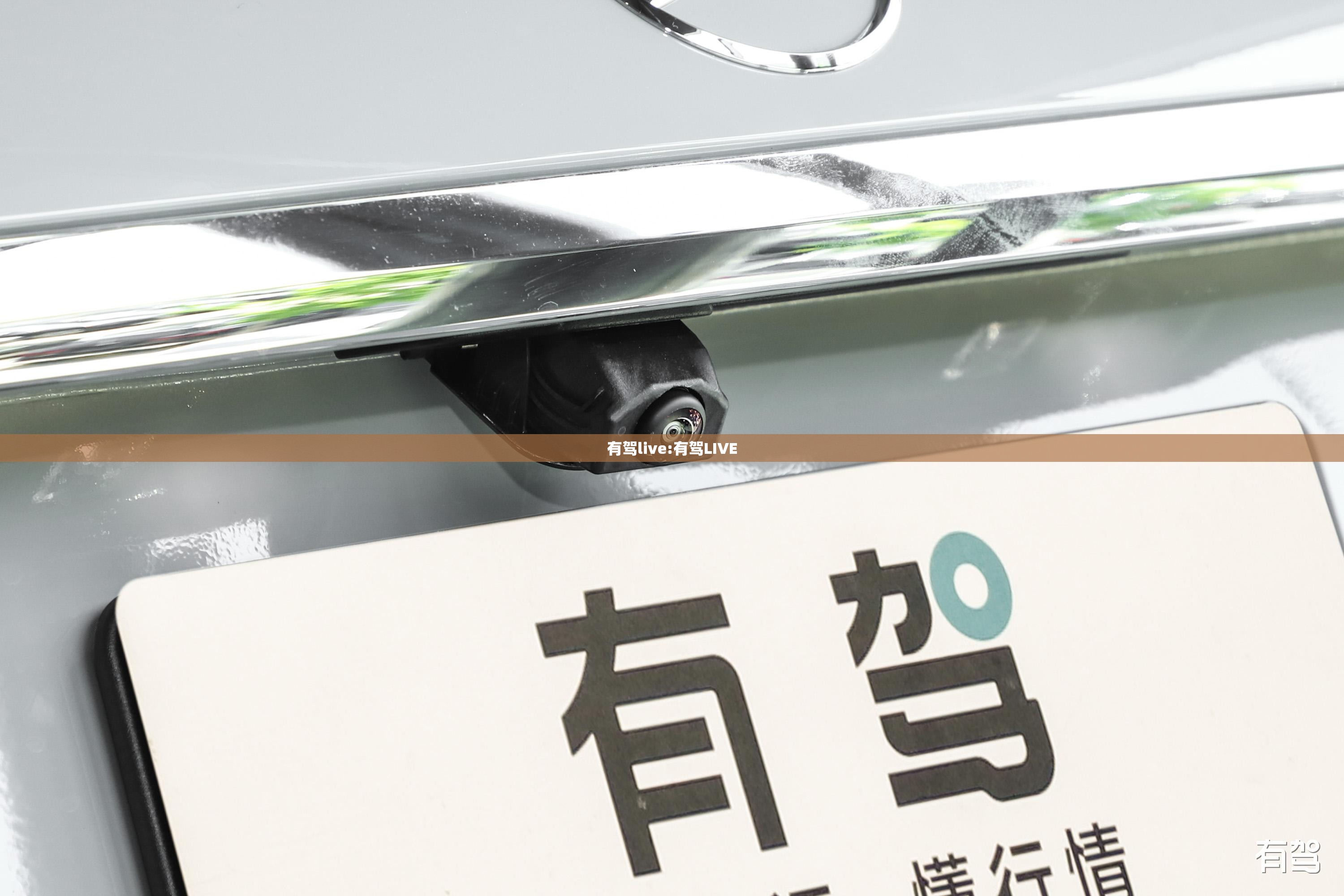 有驾live:有驾LIVE