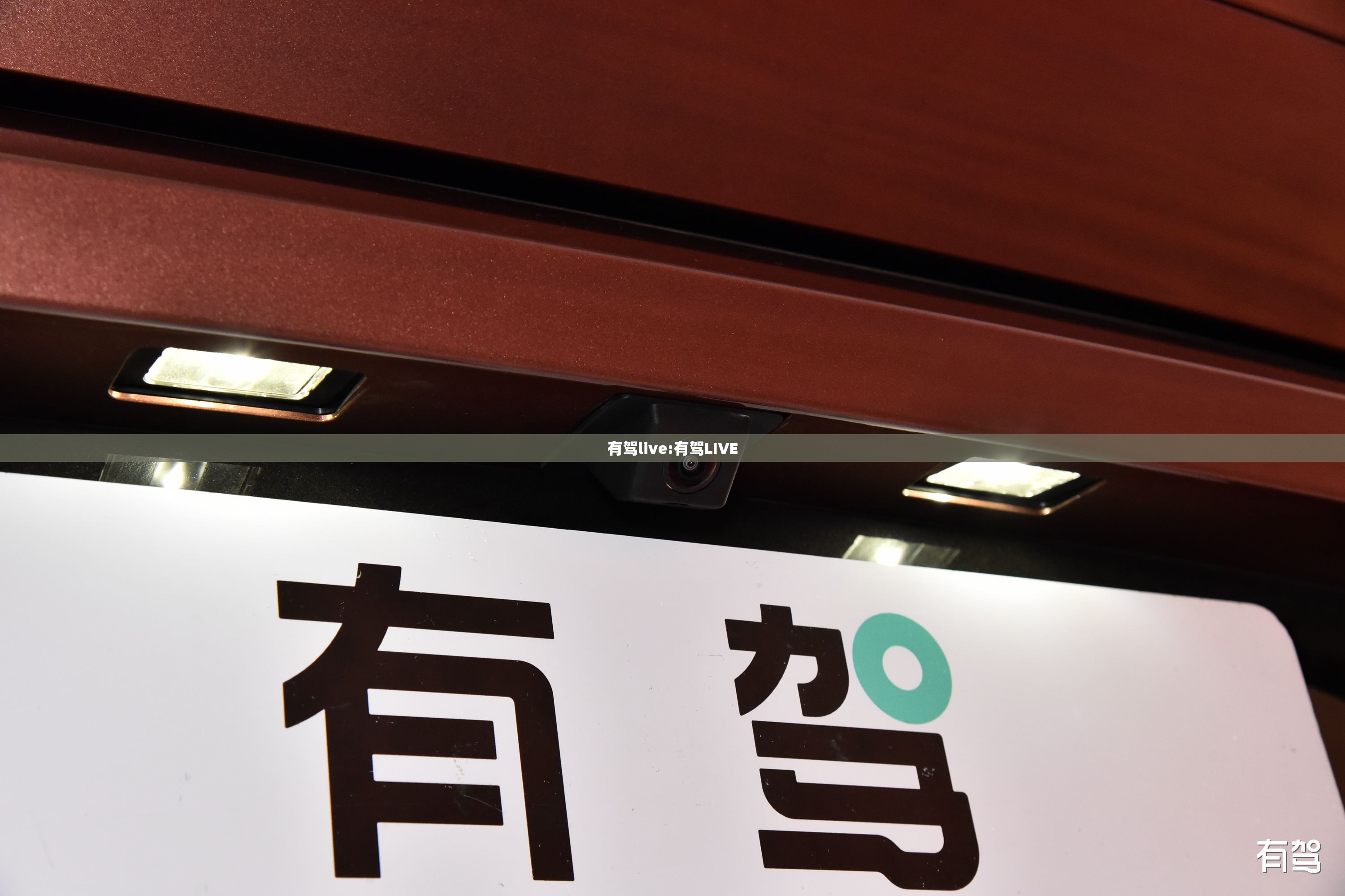 有驾live:有驾LIVE