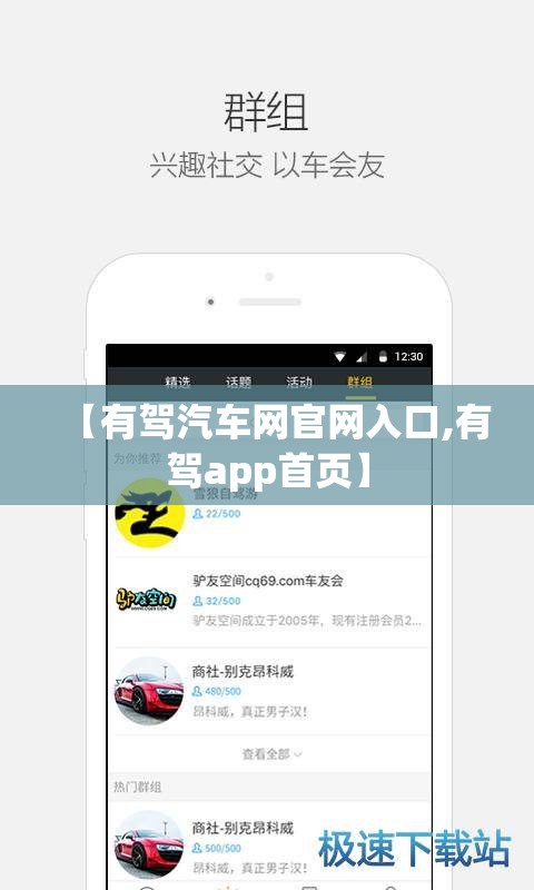 【有驾汽车网官网入口,有驾app首页】