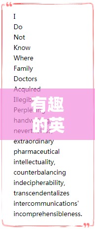 有趣的英文短句子/一些有趣的英文句子