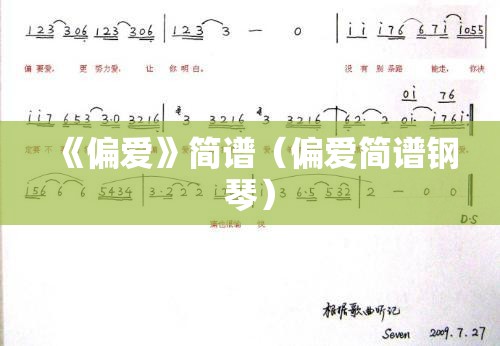 献的拼音怎么写的:献的拼音怎么写的拼音怎么读啊
